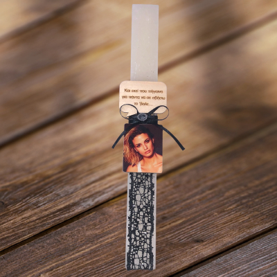 Λαμπάδα Λιόλιου "το΄βαλε"