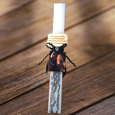 Λαμπάδα Οικονομόπουλος "Οσο...