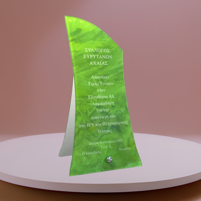 Πλακέτα plexiglass