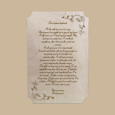 Κάδρο Dear future husband