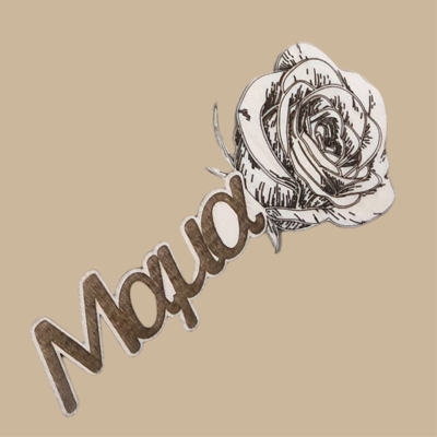 Τριαντάφυλλο μαμά