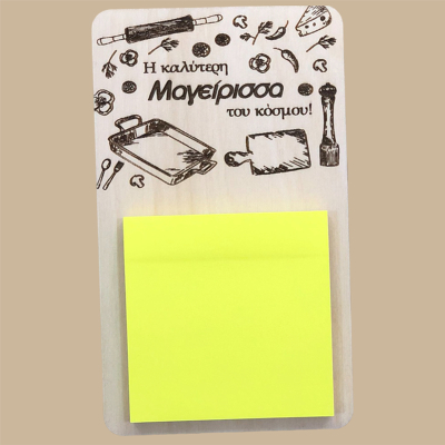 Η καλύτερη μαγείρισσα του...