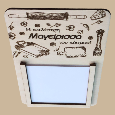 Η καλύτερη μαγείρισσα του...