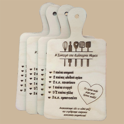 Ξύλο κοπής "οι συνταγές τις...