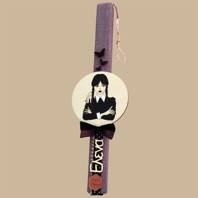 Λαμπάδα Wednesday