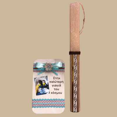 Λαμπάδα για τη γιαγιά