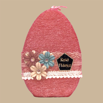 Κερί αυγό με λουλούδια