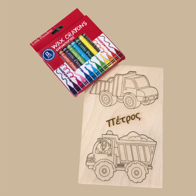 Σετ ζωγραφικής φορτηγά