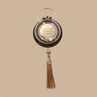 Στους καλύτερους νονούς