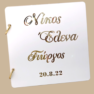 Βιβλίο ευχών λευκό plexiglass
