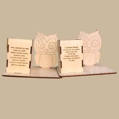 Μολυβοθήκη κουκουβάγια