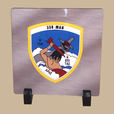 Πλακάκι εκτυπωμένο