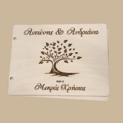 Βιβλίο ευχών δέντρο ελιάς