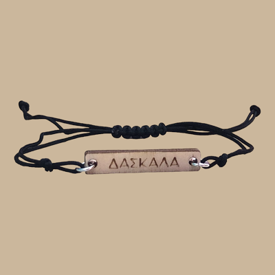 Βραχιόλι μακραμέ "Δασκάλα"