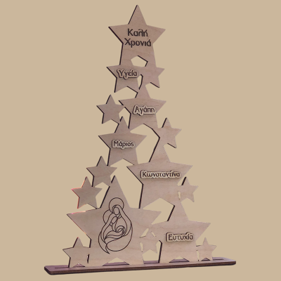 Χριστουγεννιάτικο δέντρο...