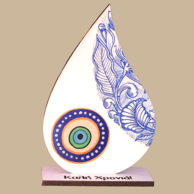 Εκτυπωμένο ξύλινο γούρι...