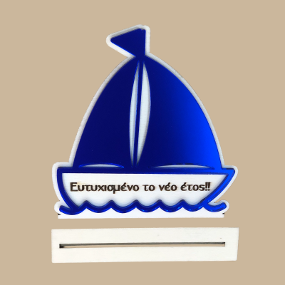 Γούρι βάρκα